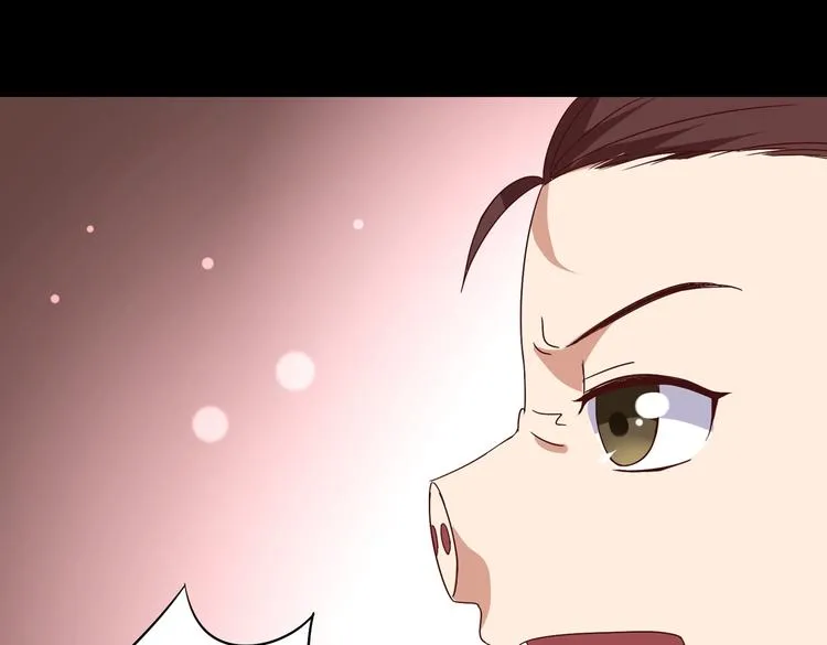第29话 洗白白的小兔兔 第57页