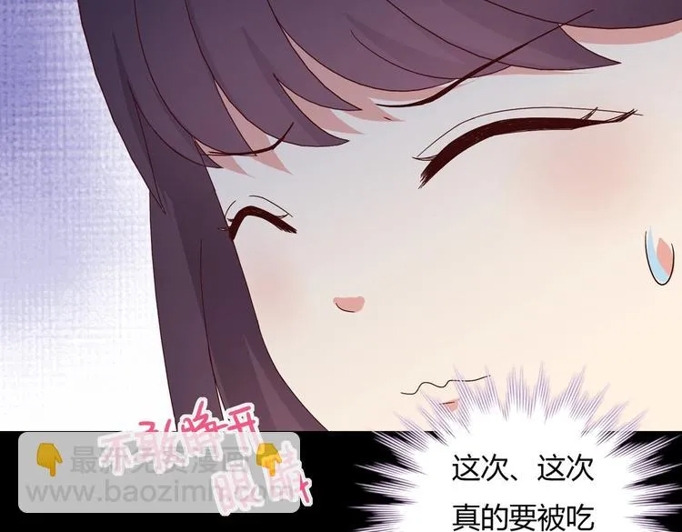 第29话 洗白白的小兔兔 第68页