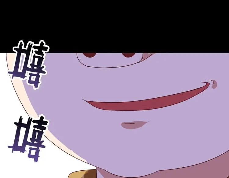 第29话 洗白白的小兔兔 第81页