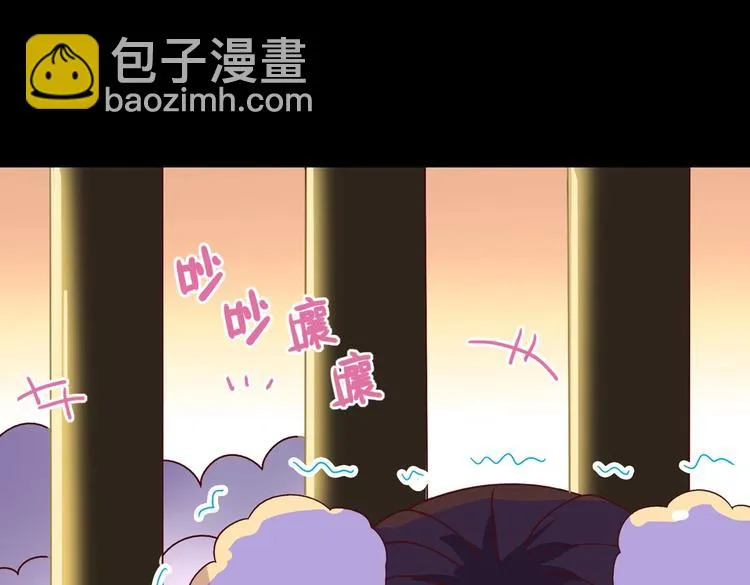第30话 大流氓英雄救美 第6页
