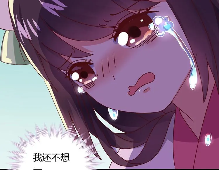 第30话 大流氓英雄救美 第10页