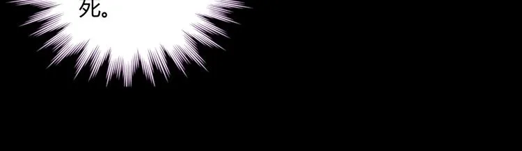 第30话 大流氓英雄救美 第11页