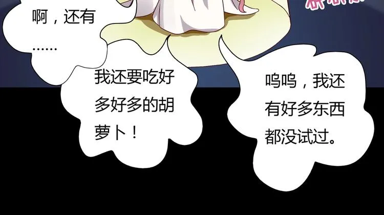 第30话 大流氓英雄救美 第13页
