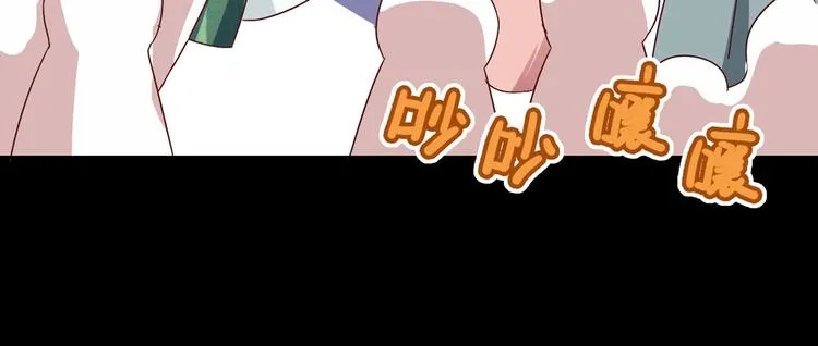 第30话 大流氓英雄救美 第18页
