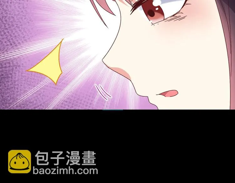 第30话 大流氓英雄救美 第20页