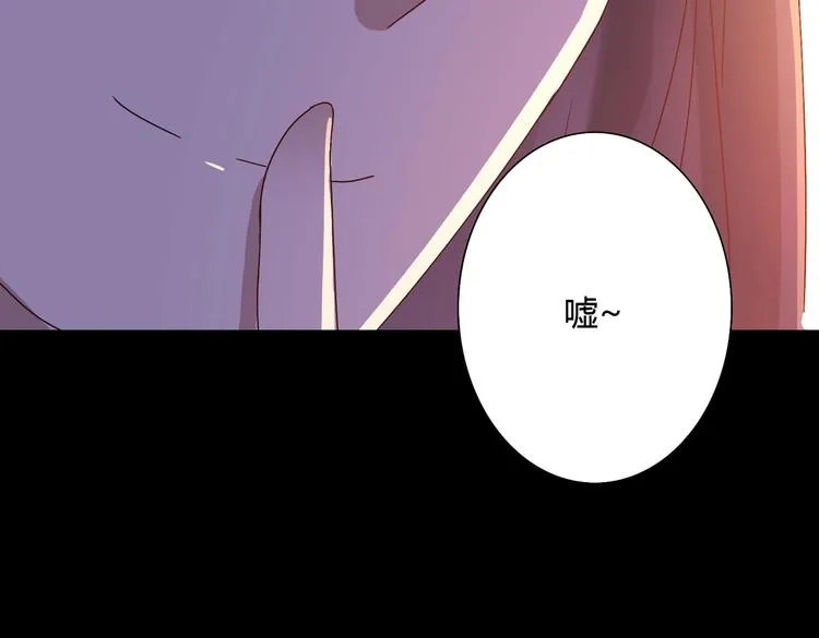 第30话 大流氓英雄救美 第30页