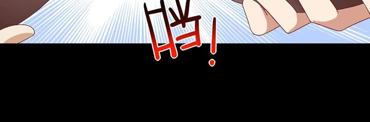 第30话 大流氓英雄救美 第33页