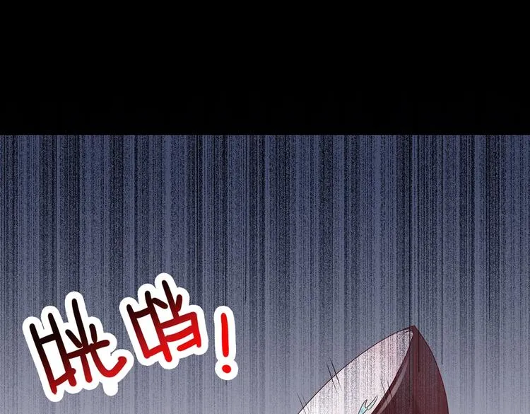 第30话 大流氓英雄救美 第41页