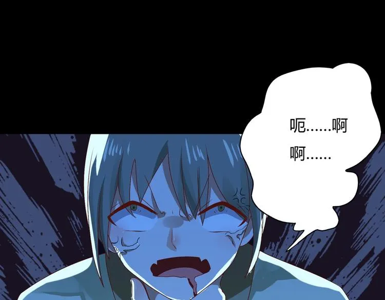 第30话 大流氓英雄救美 第43页