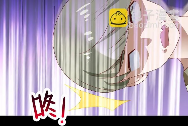 第30话 大流氓英雄救美 第49页