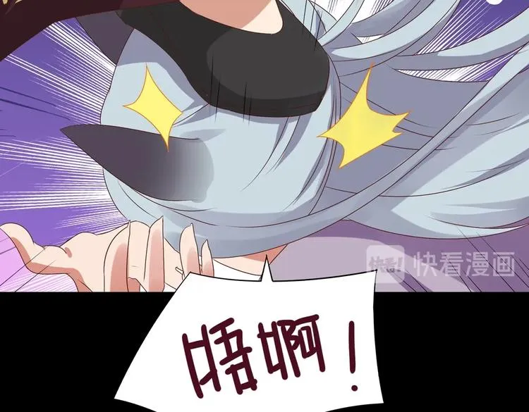 第30话 大流氓英雄救美 第53页