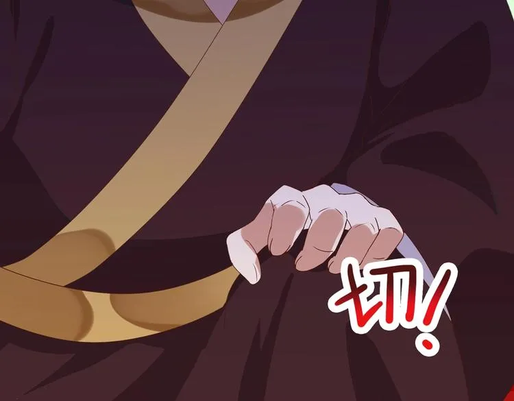第30话 大流氓英雄救美 第57页