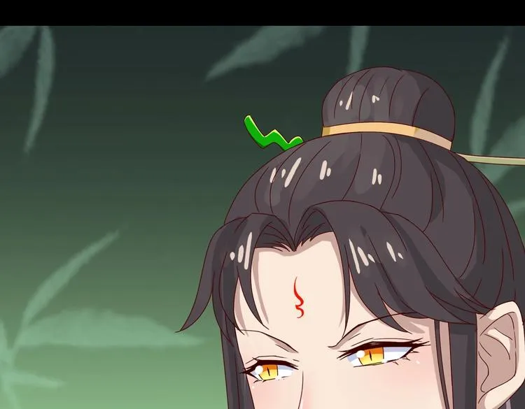 第31话 吃尊主的瓜，好甜 第12页
