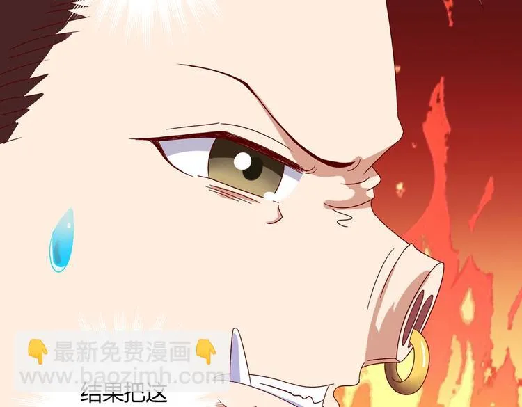 第31话 吃尊主的瓜，好甜 第25页