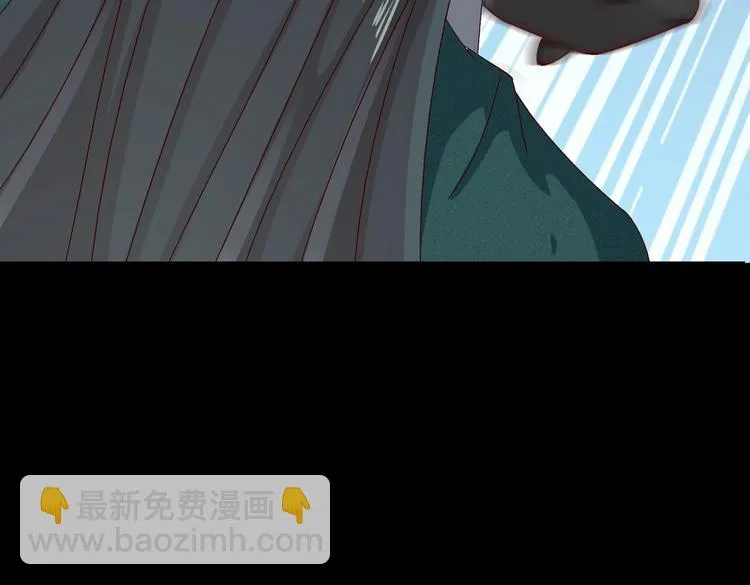 第31话 吃尊主的瓜，好甜 第33页