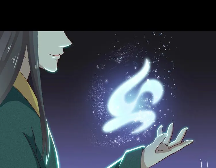 第31话 吃尊主的瓜，好甜 第35页