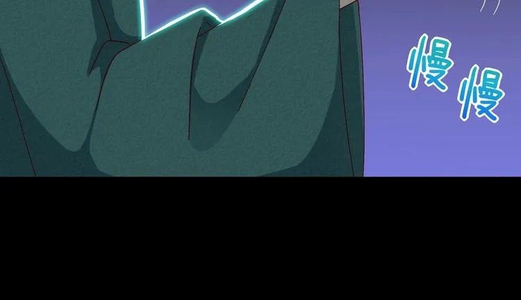 第31话 吃尊主的瓜，好甜 第36页
