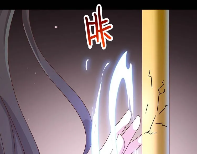 第31话 吃尊主的瓜，好甜 第66页