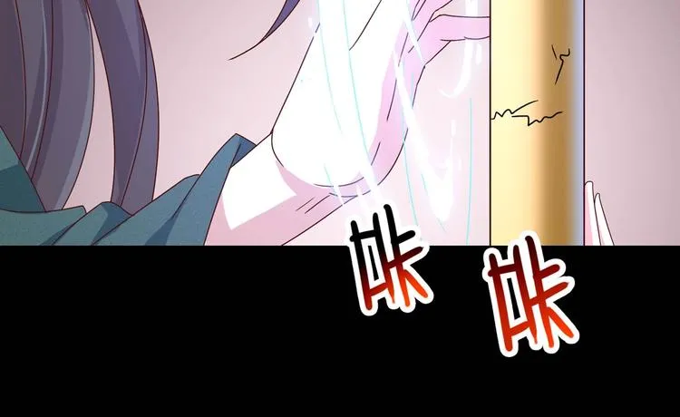 第31话 吃尊主的瓜，好甜 第67页
