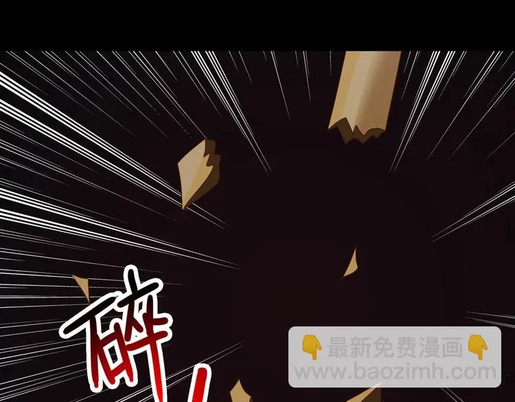 第31话 吃尊主的瓜，好甜 第68页