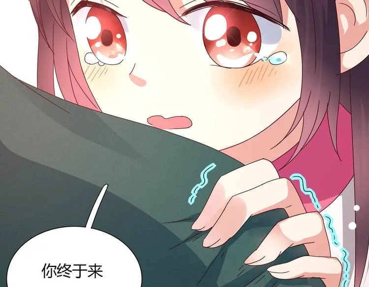 第31话 吃尊主的瓜，好甜 第77页