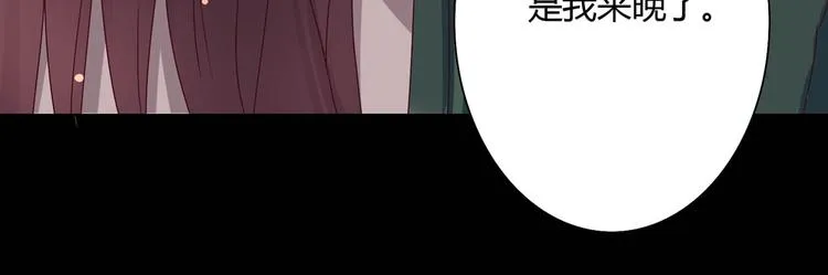 第31话 吃尊主的瓜，好甜 第82页