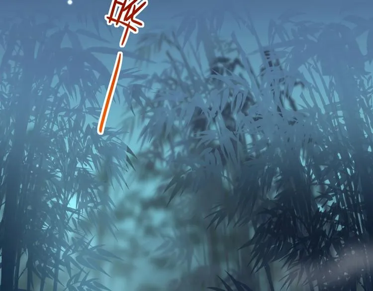 第32话 担心大流氓的兔兔 第7页