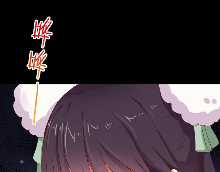 第32话 担心大流氓的兔兔 第10页