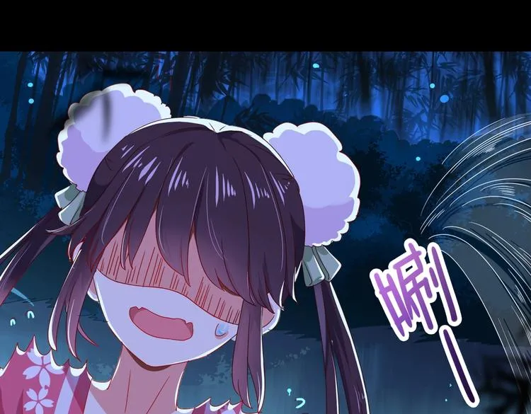 第32话 担心大流氓的兔兔 第15页