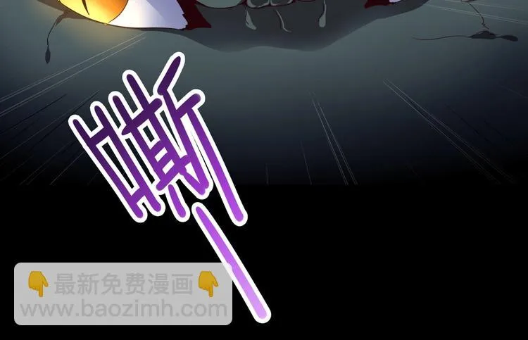 第32话 担心大流氓的兔兔 第24页