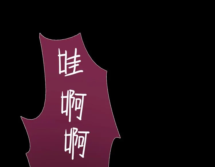 第32话 担心大流氓的兔兔 第25页