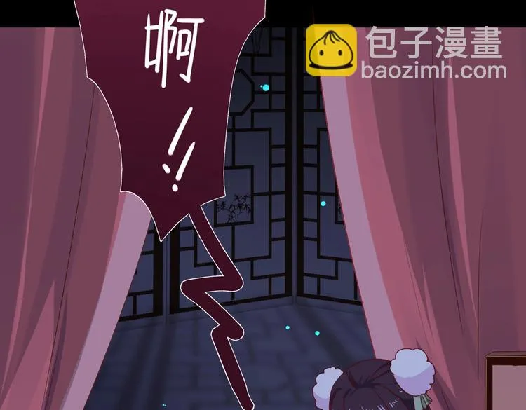 第32话 担心大流氓的兔兔 第26页