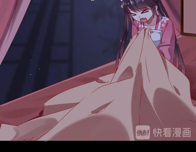 第32话 担心大流氓的兔兔 第27页