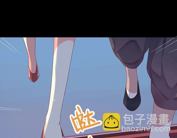 第32话 担心大流氓的兔兔 第29页