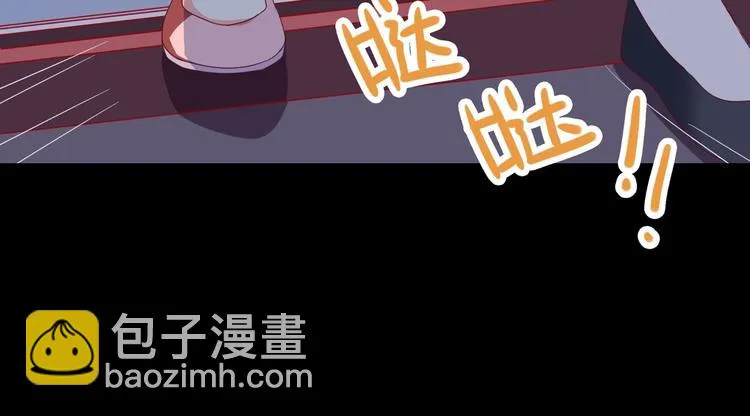 第32话 担心大流氓的兔兔 第30页