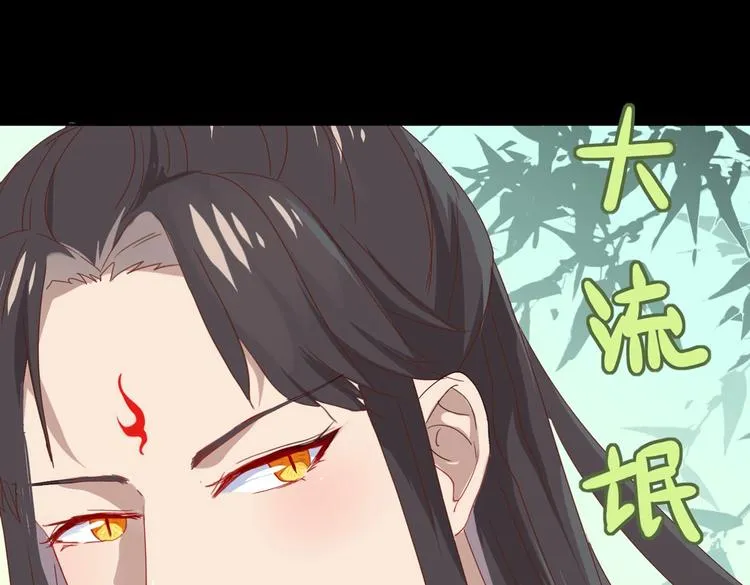 第32话 担心大流氓的兔兔 第41页