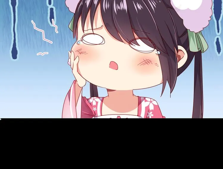 第32话 担心大流氓的兔兔 第55页