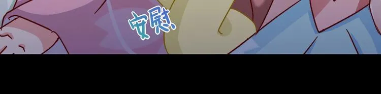 第32话 担心大流氓的兔兔 第60页