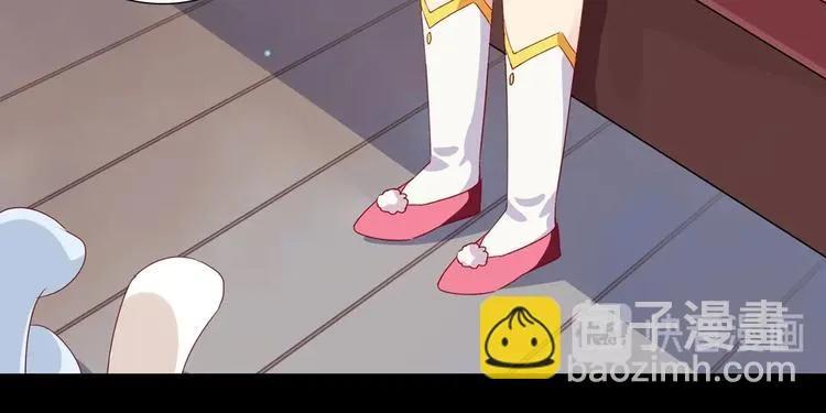 第32话 担心大流氓的兔兔 第86页