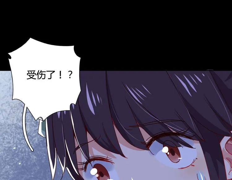 第32话 担心大流氓的兔兔 第93页