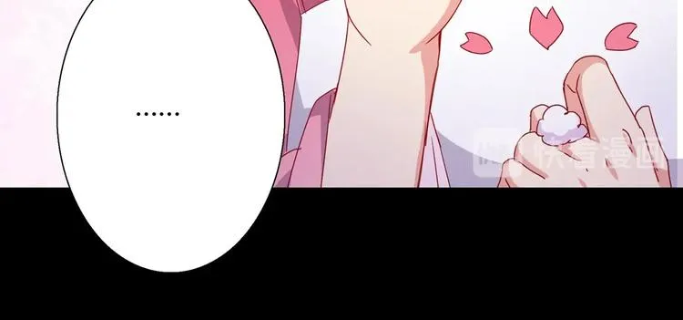 第32话 担心大流氓的兔兔 第105页