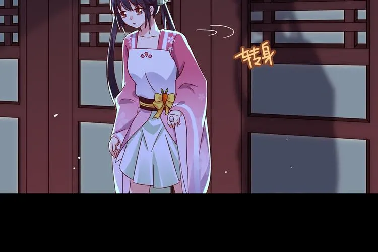 第33话 又粗又长又有心机 第12页