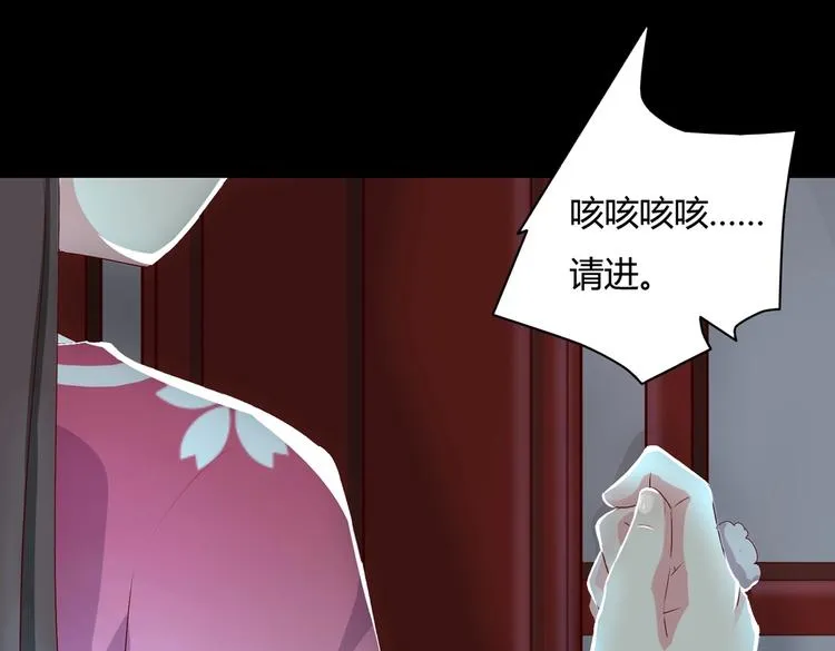 第33话 又粗又长又有心机 第16页