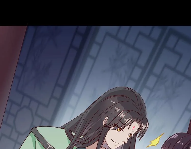 第33话 又粗又长又有心机 第40页