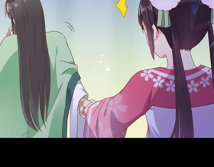 第33话 又粗又长又有心机 第55页