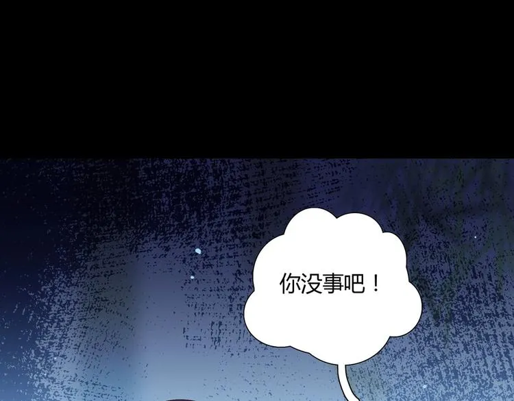 第33话 又粗又长又有心机 第59页