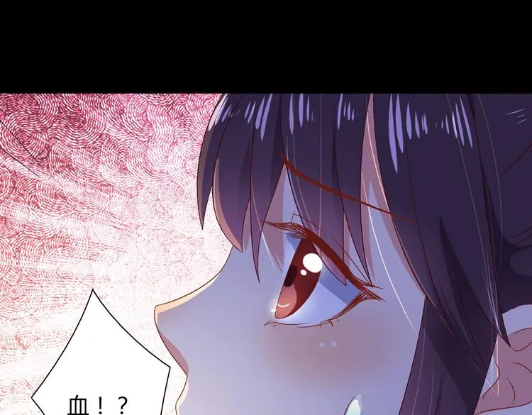第33话 又粗又长又有心机 第64页