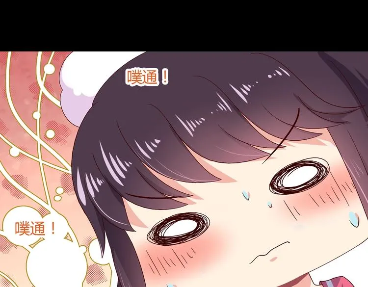 第33话 又粗又长又有心机 第78页