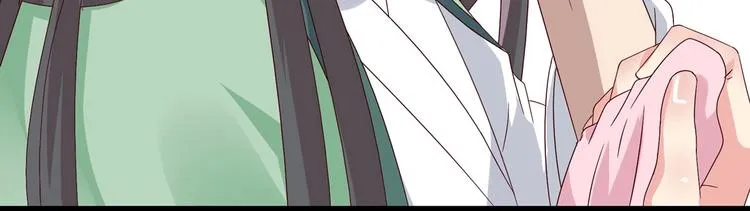 第33话 又粗又长又有心机 第84页