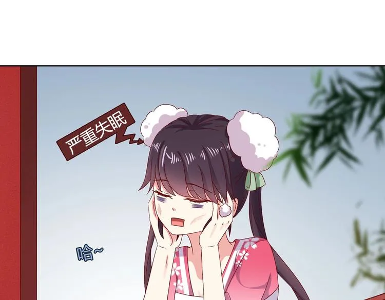 第34话 这看脸的兔啊 第6页